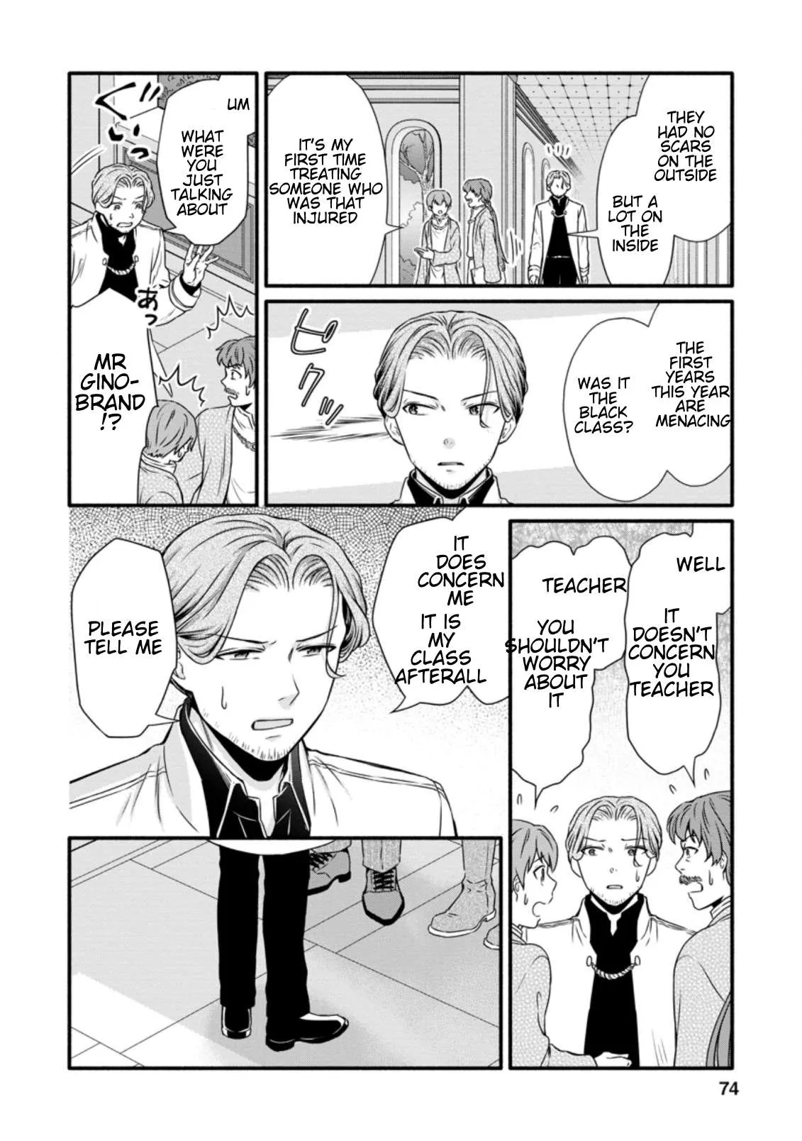 Gakuen Kishi no Level Up! Chapter 13.1 — Page 9
