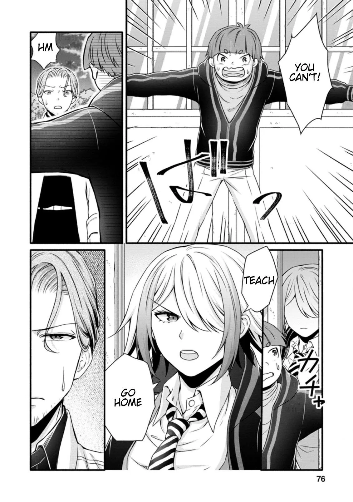 Gakuen Kishi no Level Up! Chapter 13.1 — Page 10
