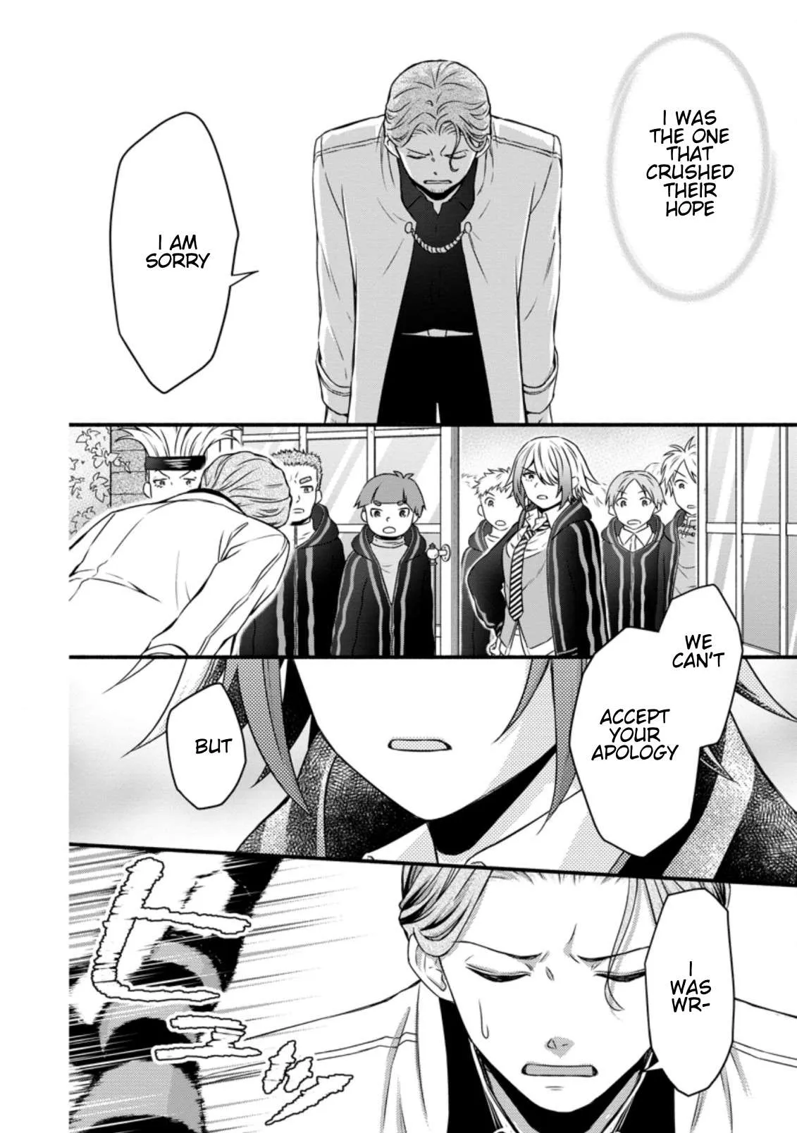 Gakuen Kishi no Level Up! Chapter 13.2 — Page 3