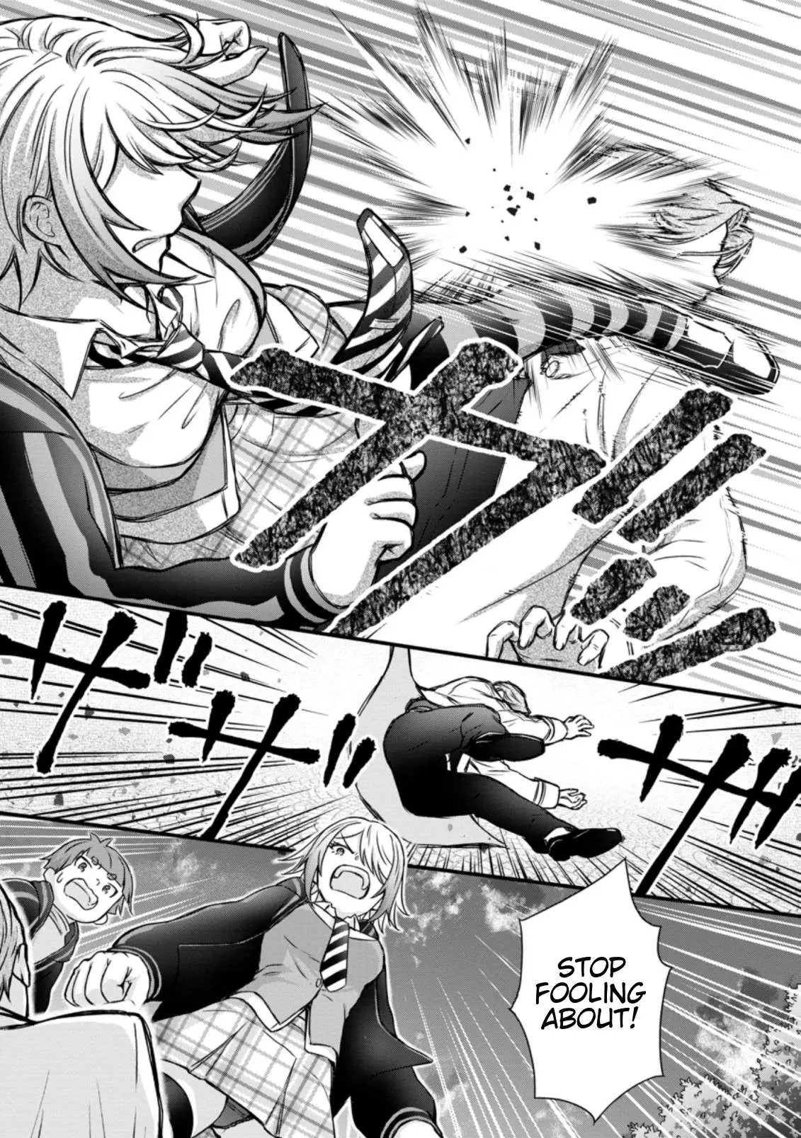 Gakuen Kishi no Level Up! Chapter 13.2 — Page 4