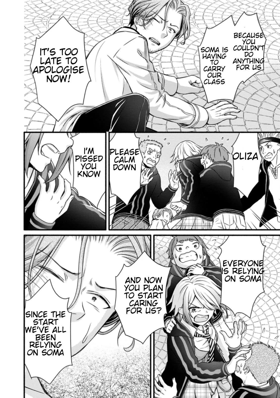 Gakuen Kishi no Level Up! Chapter 13.2 — Page 5