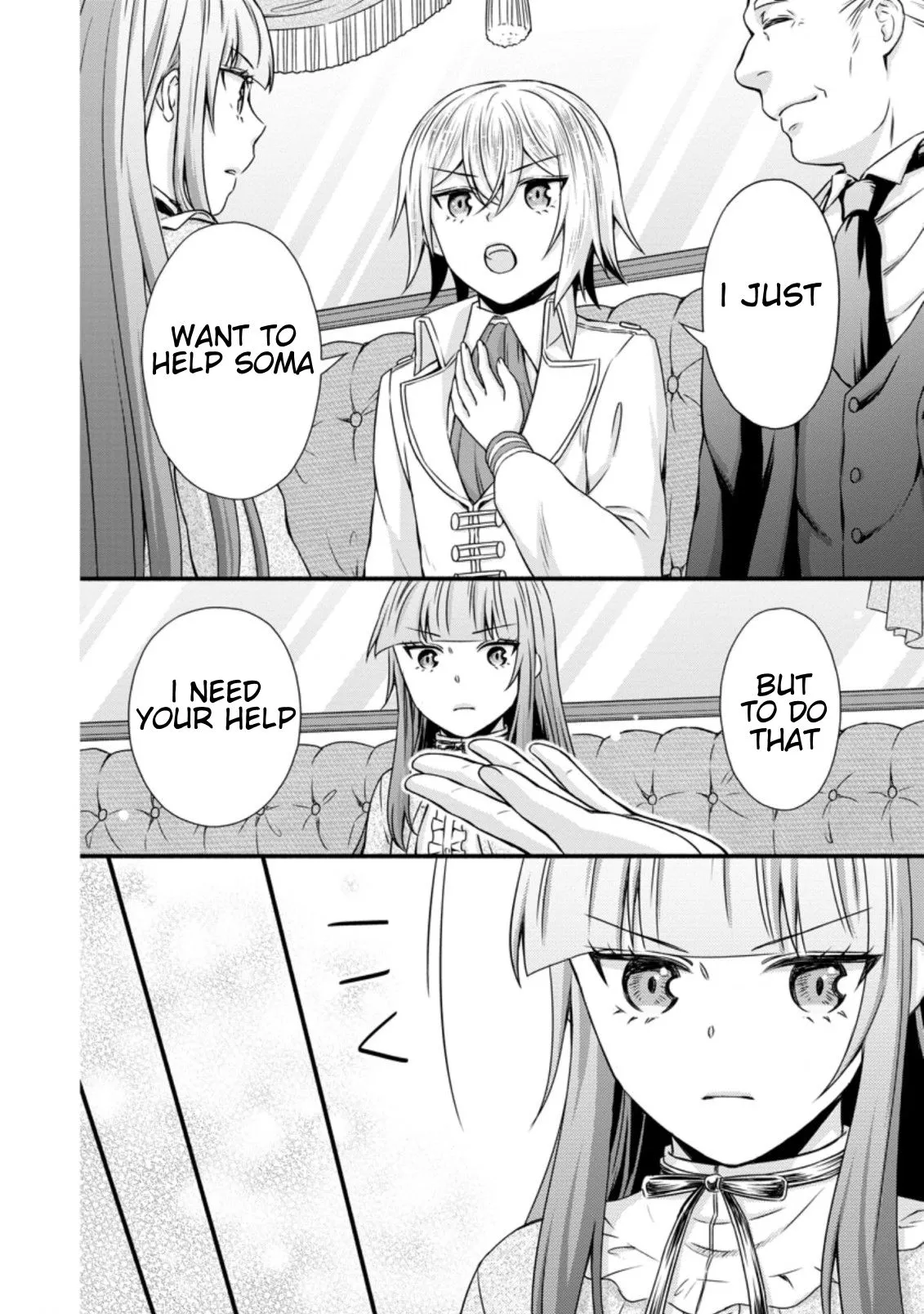 Gakuen Kishi no Level Up! Chapter 13.3 — Page 3