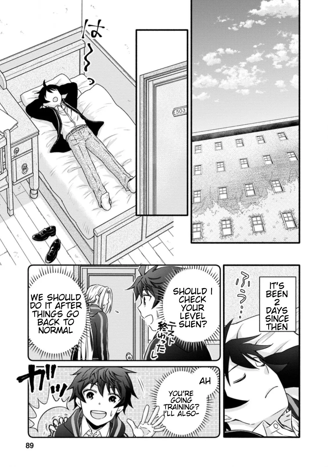 Gakuen Kishi no Level Up! Chapter 13.3 — Page 4