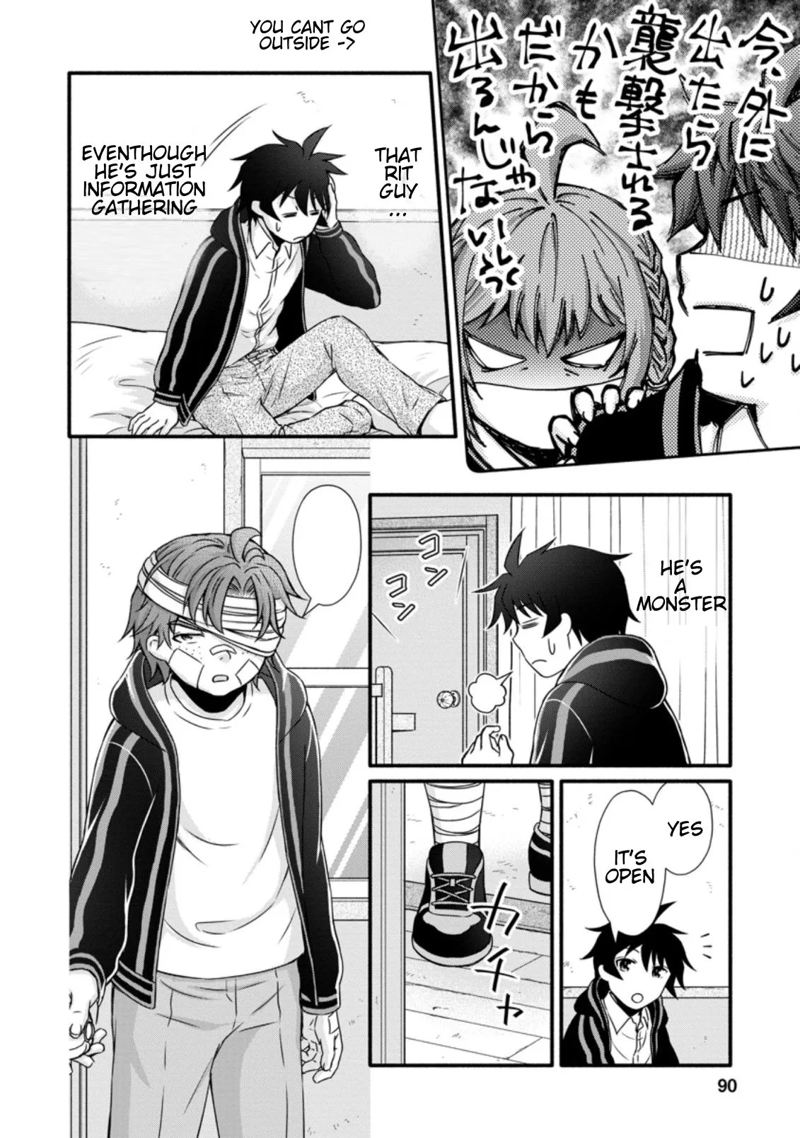 Gakuen Kishi no Level Up! Chapter 13.3 — Page 5