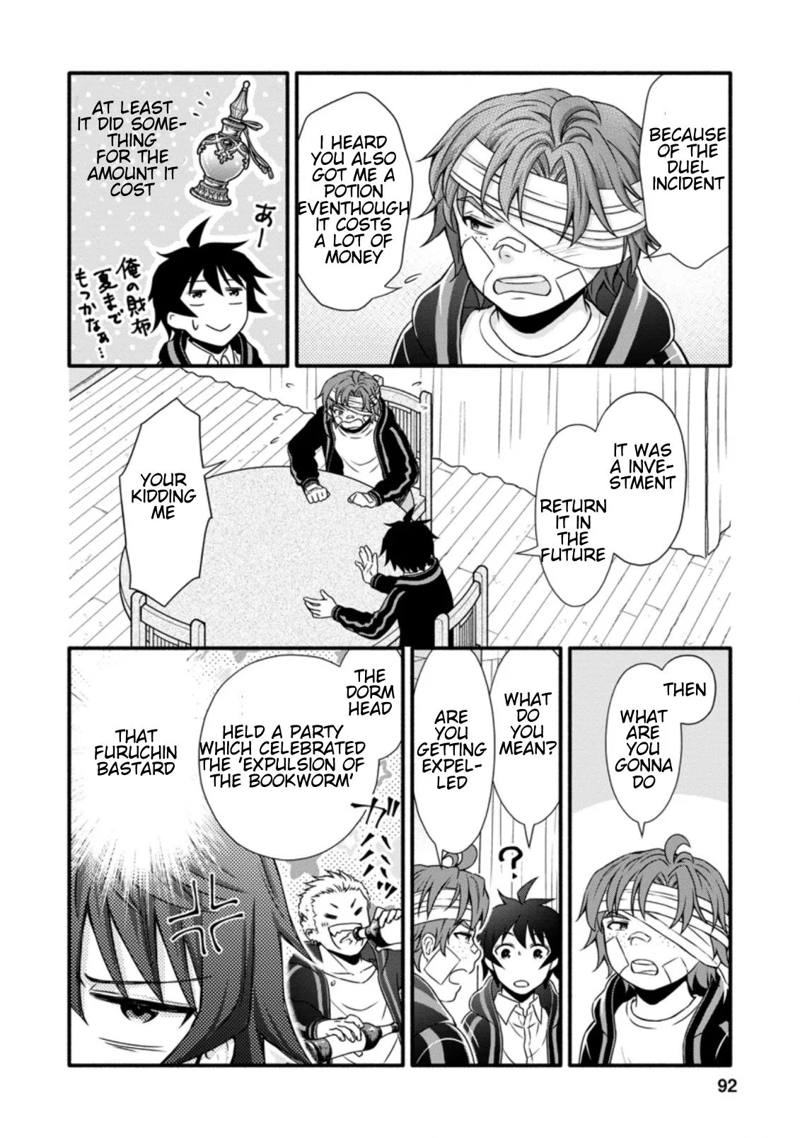 Gakuen Kishi no Level Up! Chapter 13.3 — Page 7