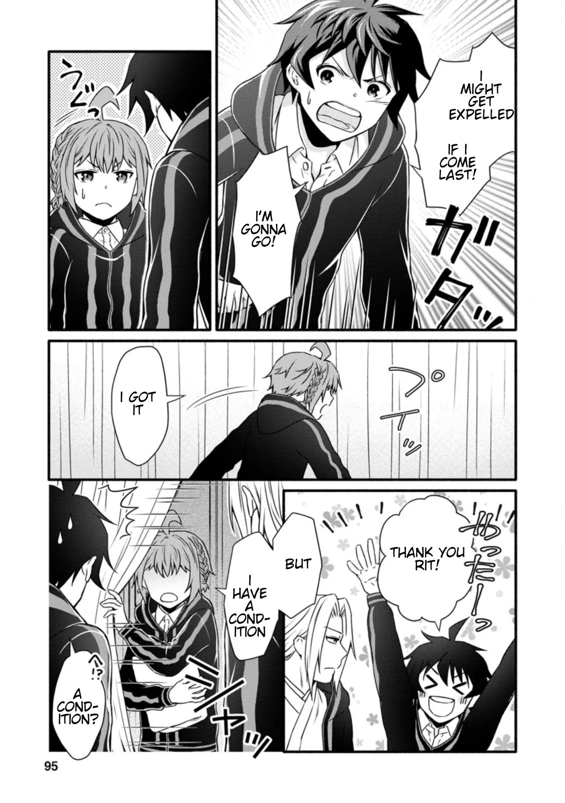Gakuen Kishi no Level Up! Chapter 13.3 — Page 10