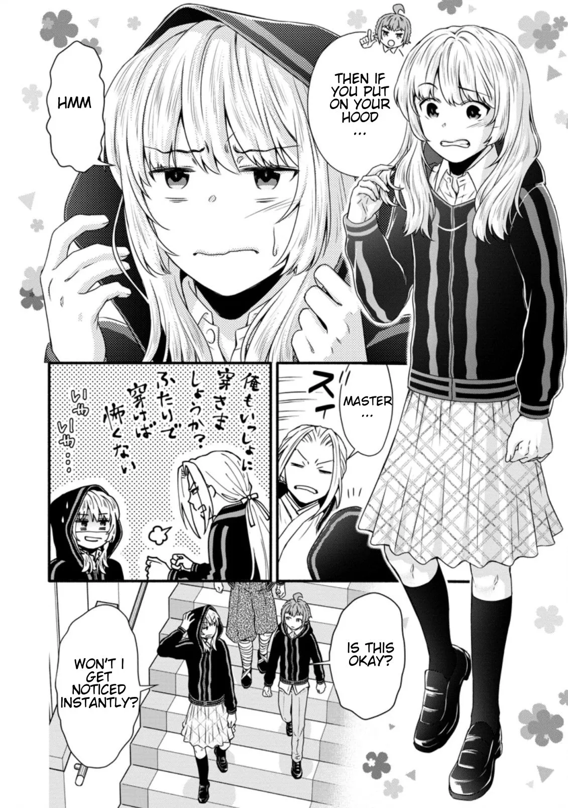 Gakuen Kishi no Level Up! Chapter 14.1 — Page 3