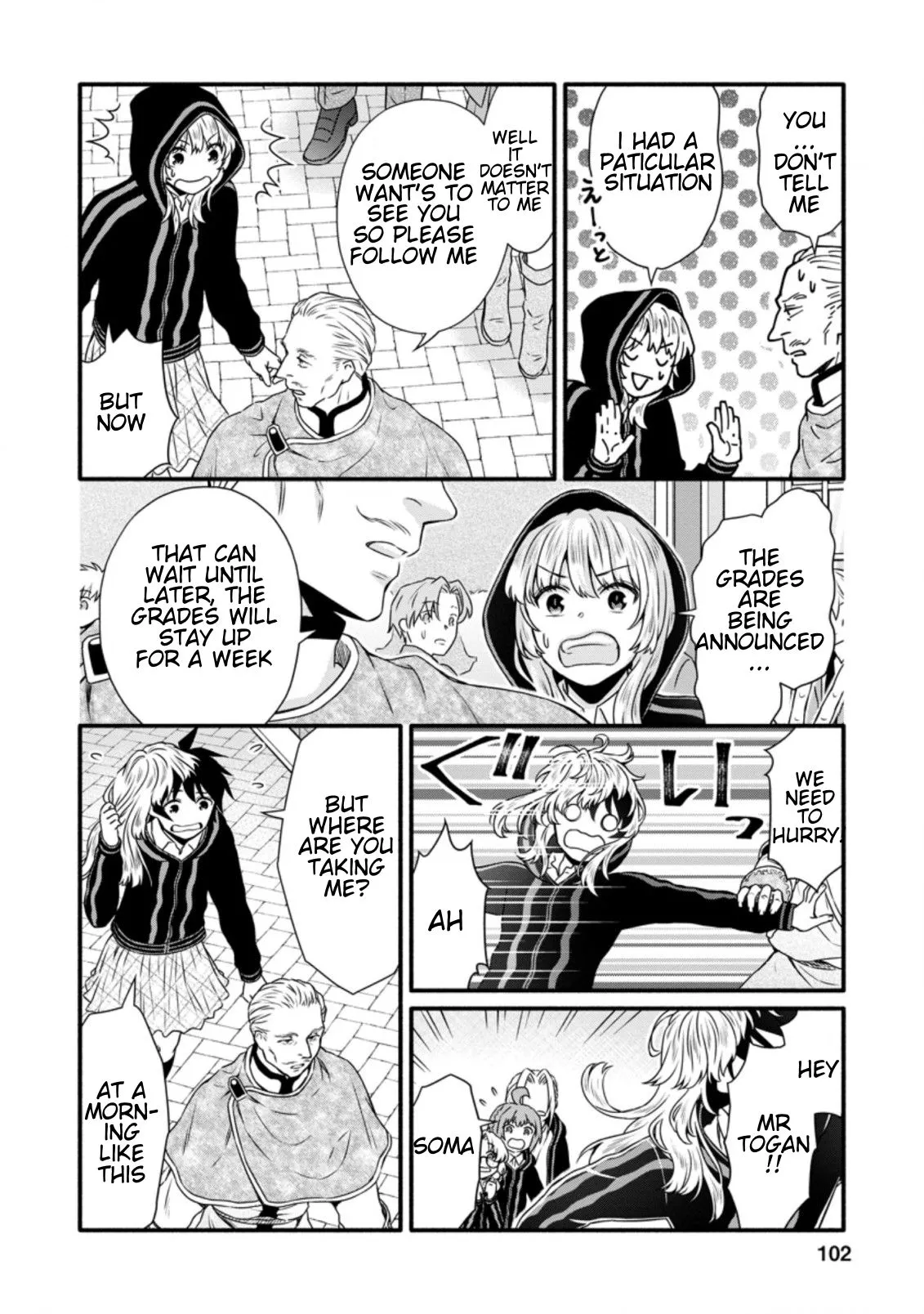 Gakuen Kishi no Level Up! Chapter 14.1 — Page 7