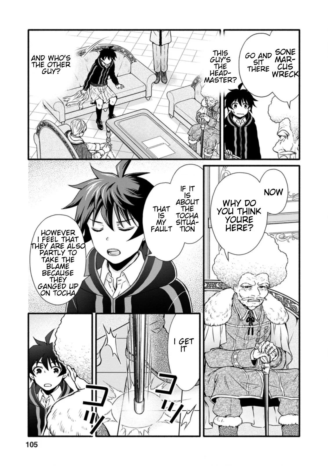 Gakuen Kishi no Level Up! Chapter 14.1 — Page 10