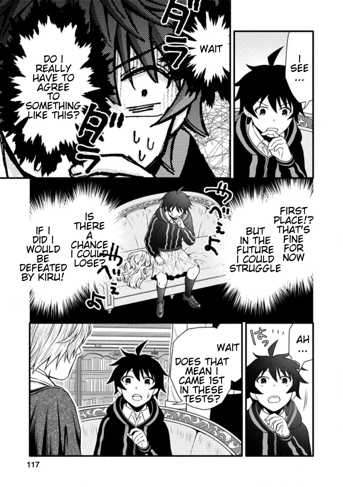 Gakuen Kishi no Level Up! Chapter 14.3 — Page 2
