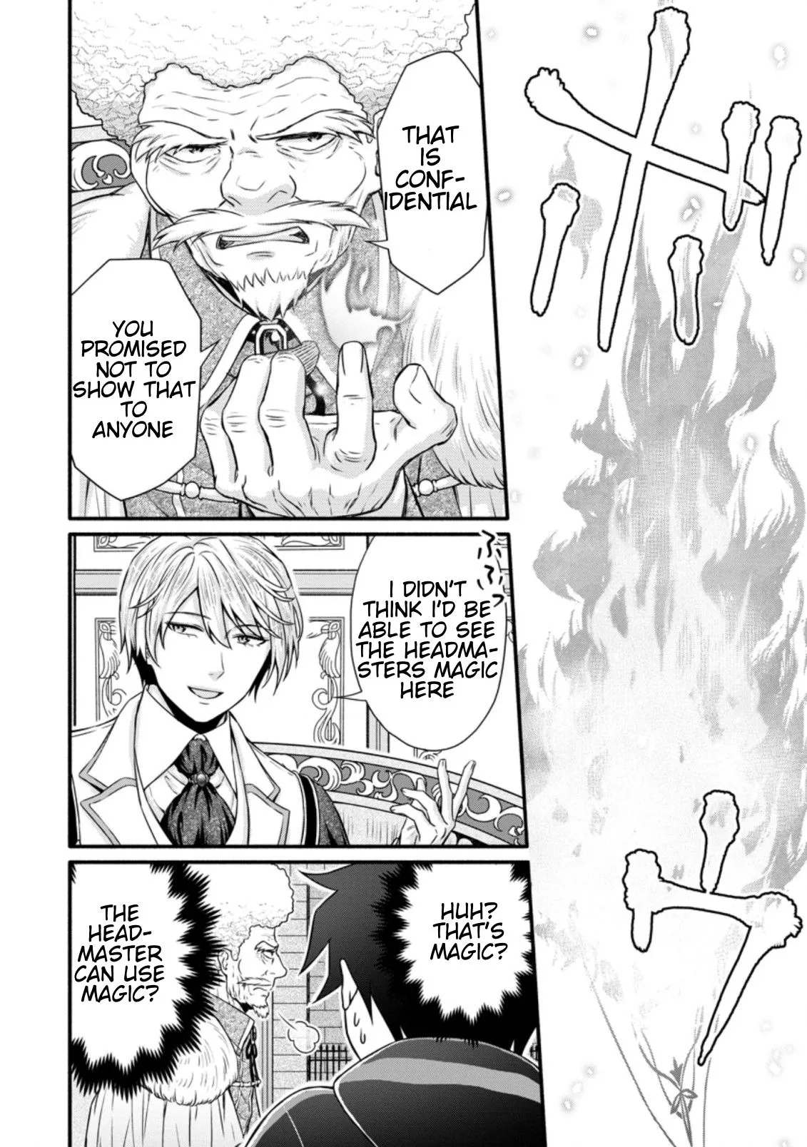 Gakuen Kishi no Level Up! Chapter 14.3 — Page 5