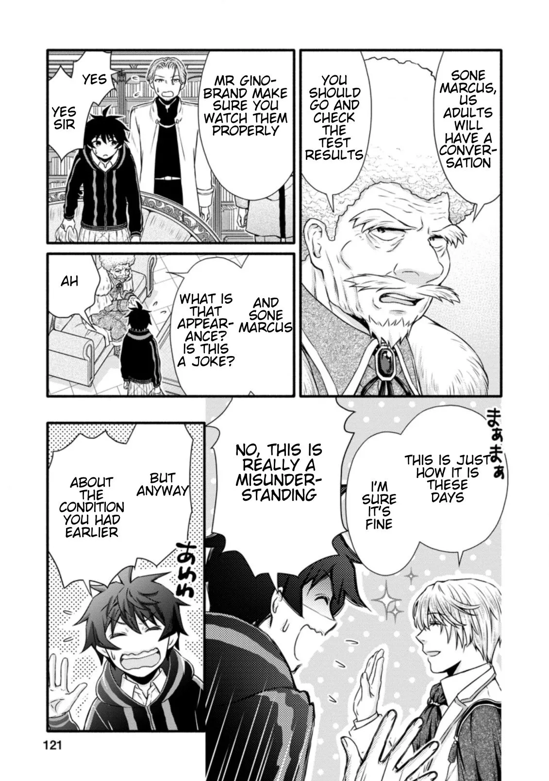 Gakuen Kishi no Level Up! Chapter 14.3 — Page 6