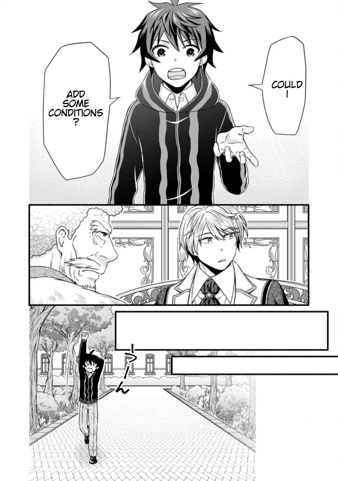 Gakuen Kishi no Level Up! Chapter 14.3 — Page 7