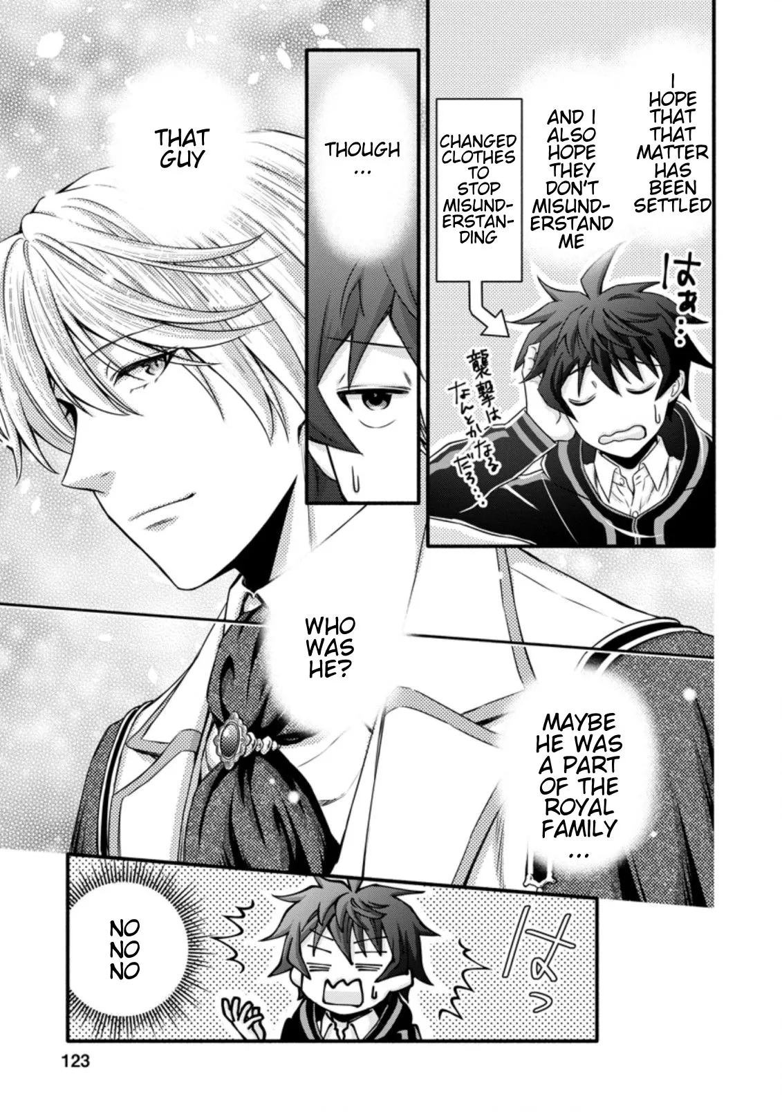 Gakuen Kishi no Level Up! Chapter 14.3 — Page 8