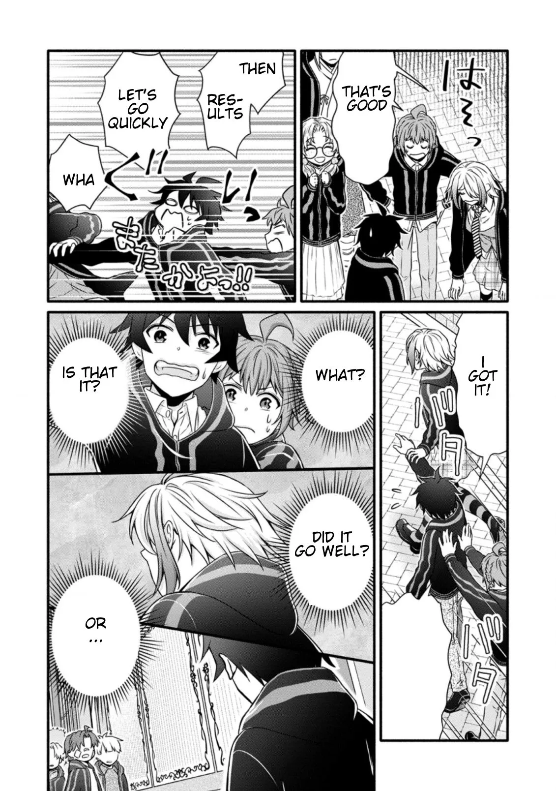 Gakuen Kishi no Level Up! Chapter 14.3 — Page 10