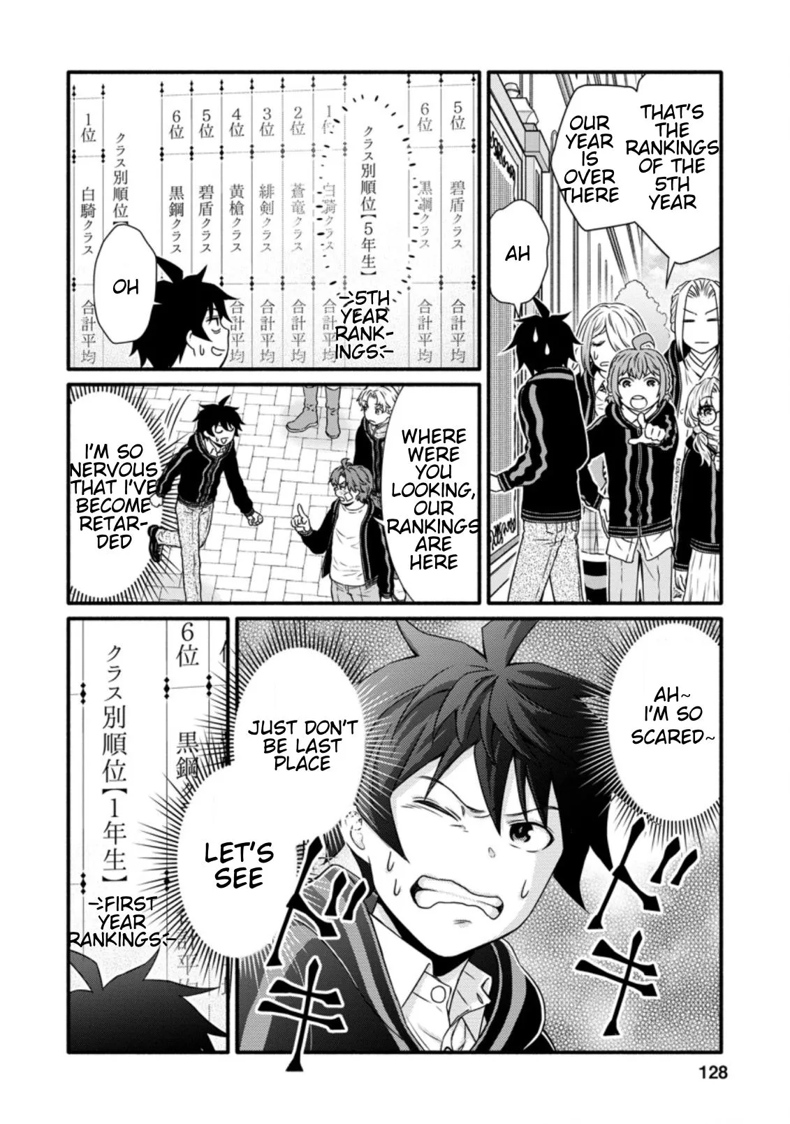 Gakuen Kishi no Level Up! Chapter 15.1 — Page 3