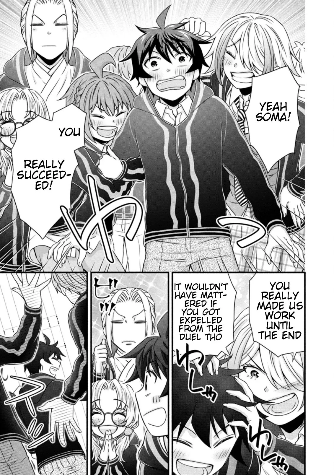 Gakuen Kishi no Level Up! Chapter 15.1 — Page 6