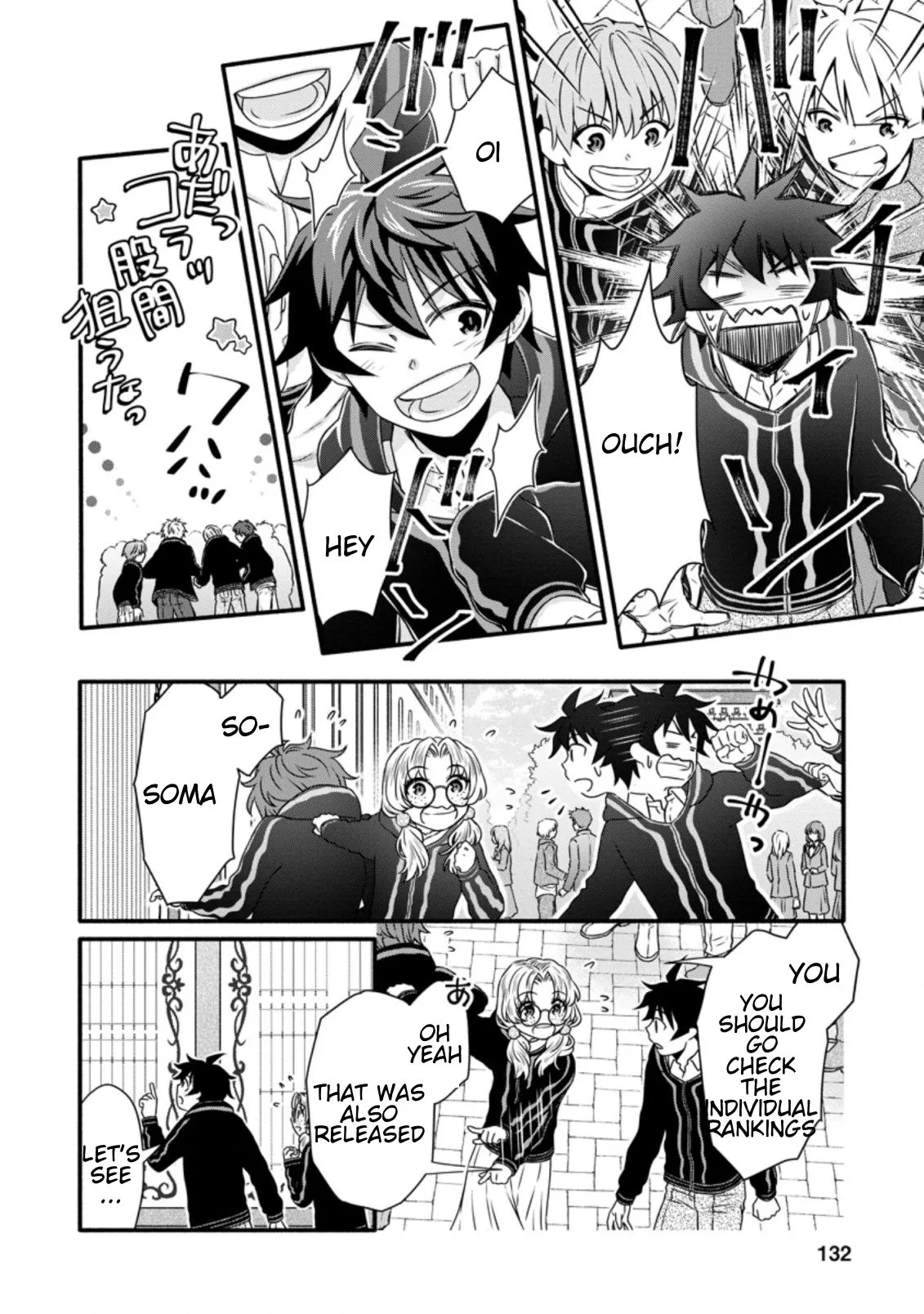 Gakuen Kishi no Level Up! Chapter 15.1 — Page 7