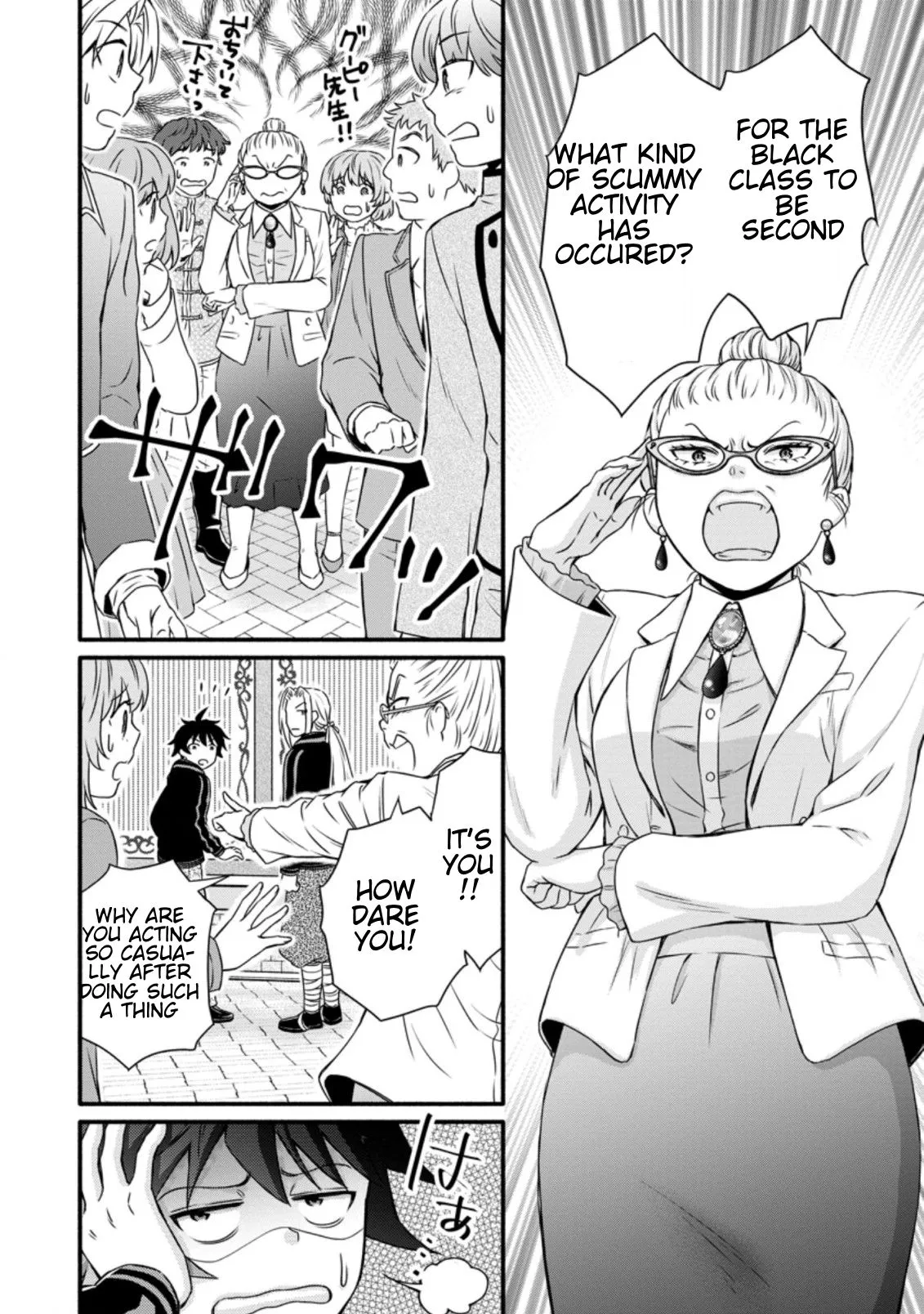 Gakuen Kishi no Level Up! Chapter 15.1 — Page 11