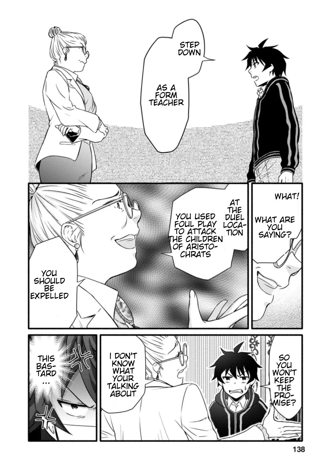 Gakuen Kishi no Level Up! Chapter 15.2 — Page 2