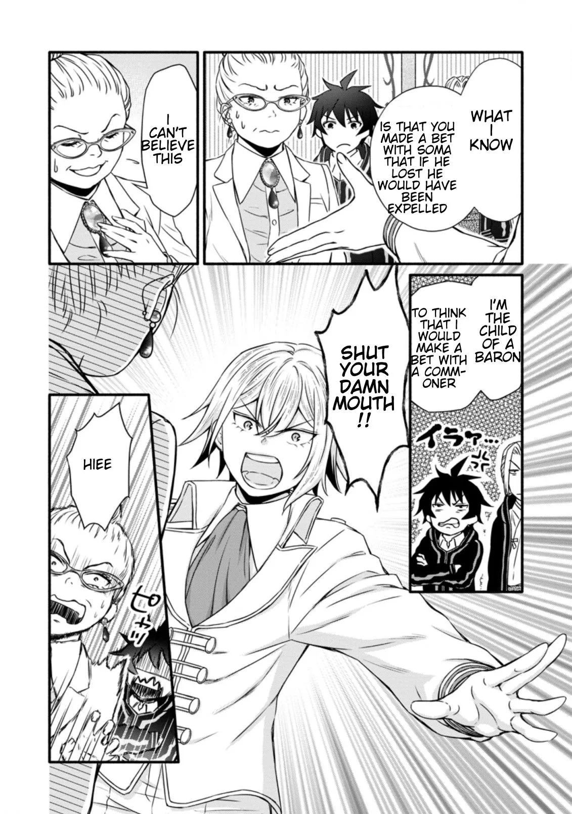 Gakuen Kishi no Level Up! Chapter 15.2 — Page 4