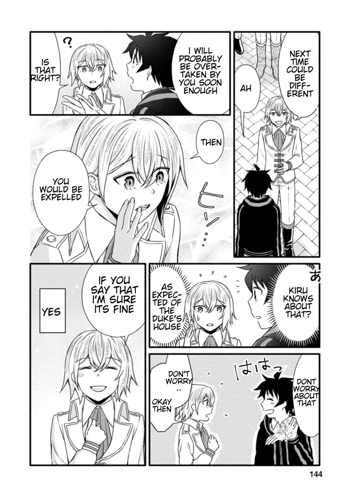Gakuen Kishi no Level Up! Chapter 15.2 — Page 8