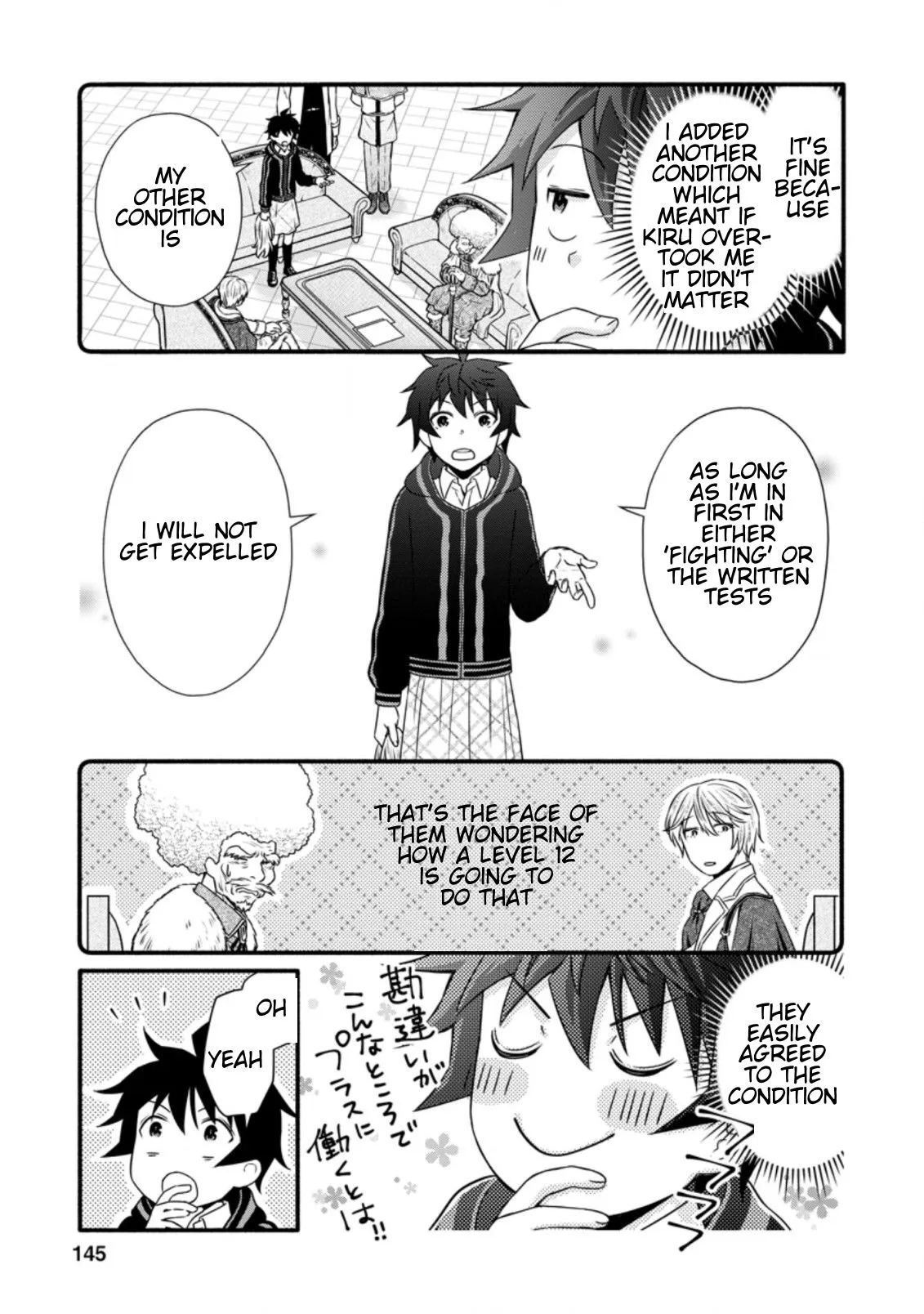Gakuen Kishi no Level Up! Chapter 15.2 — Page 9