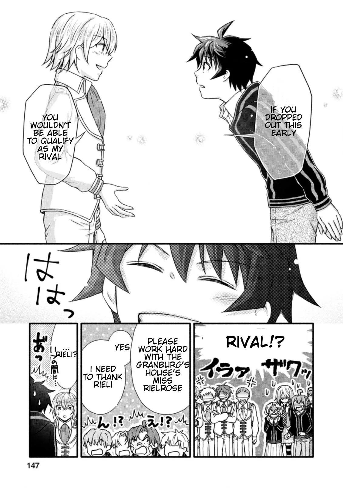 Gakuen Kishi no Level Up! Chapter 15.2 — Page 11