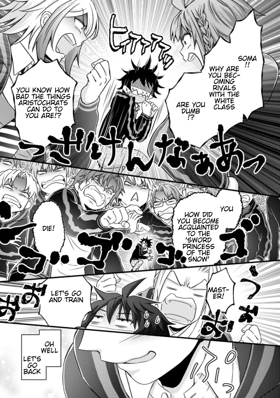Gakuen Kishi no Level Up! Chapter 15.3 — Page 2