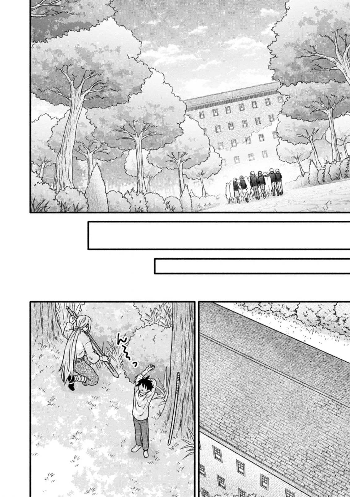 Gakuen Kishi no Level Up! Chapter 15.3 — Page 5