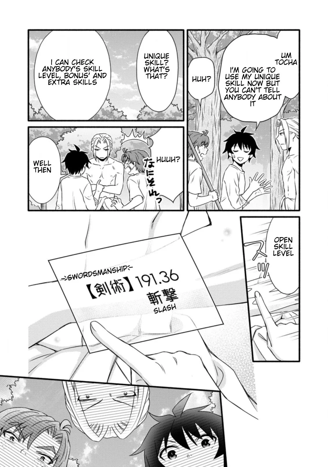 Gakuen Kishi no Level Up! Chapter 15.3 — Page 8
