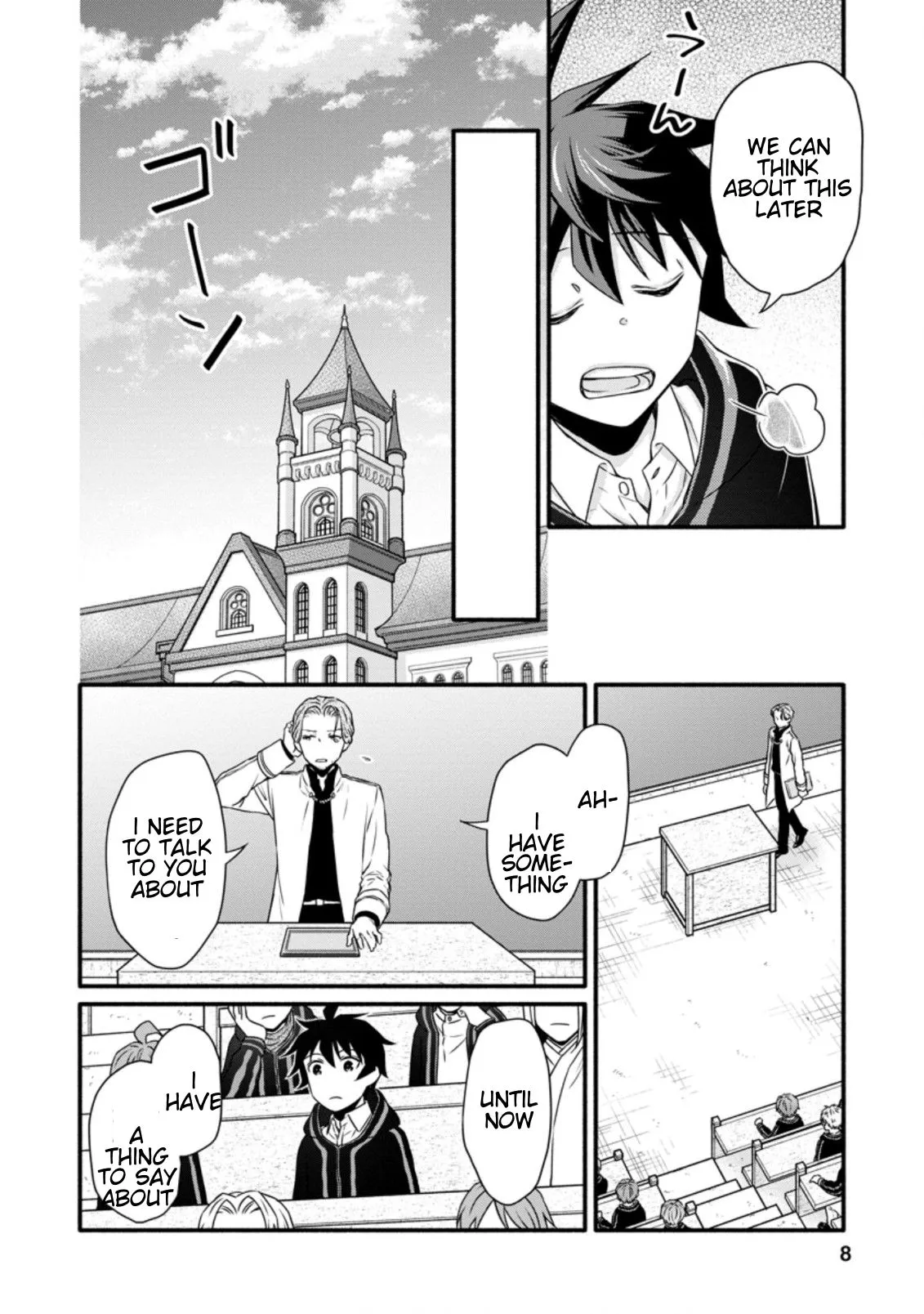 Gakuen Kishi no Level Up! Chapter 16.1 — Page 7