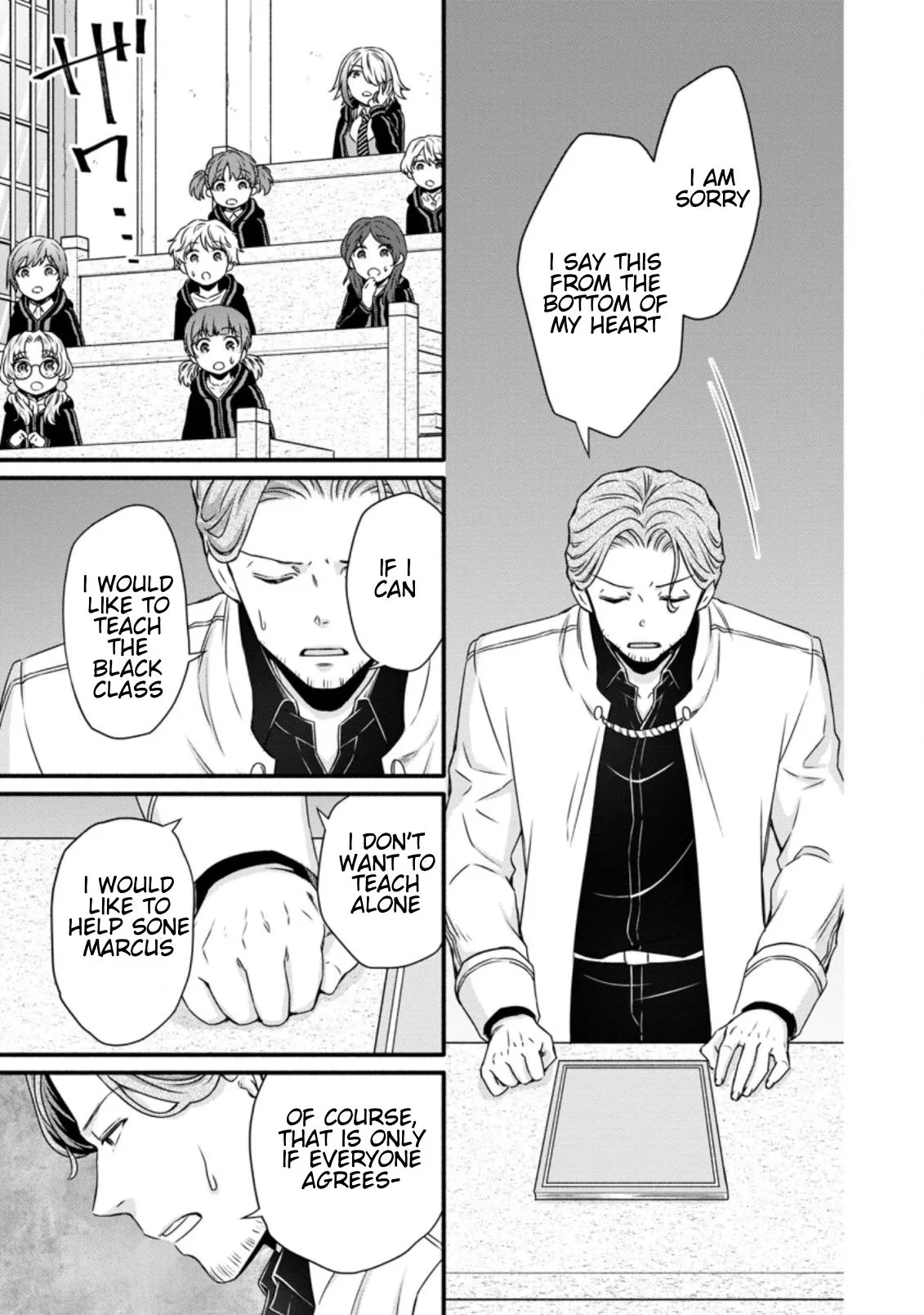 Gakuen Kishi no Level Up! Chapter 16.1 — Page 8