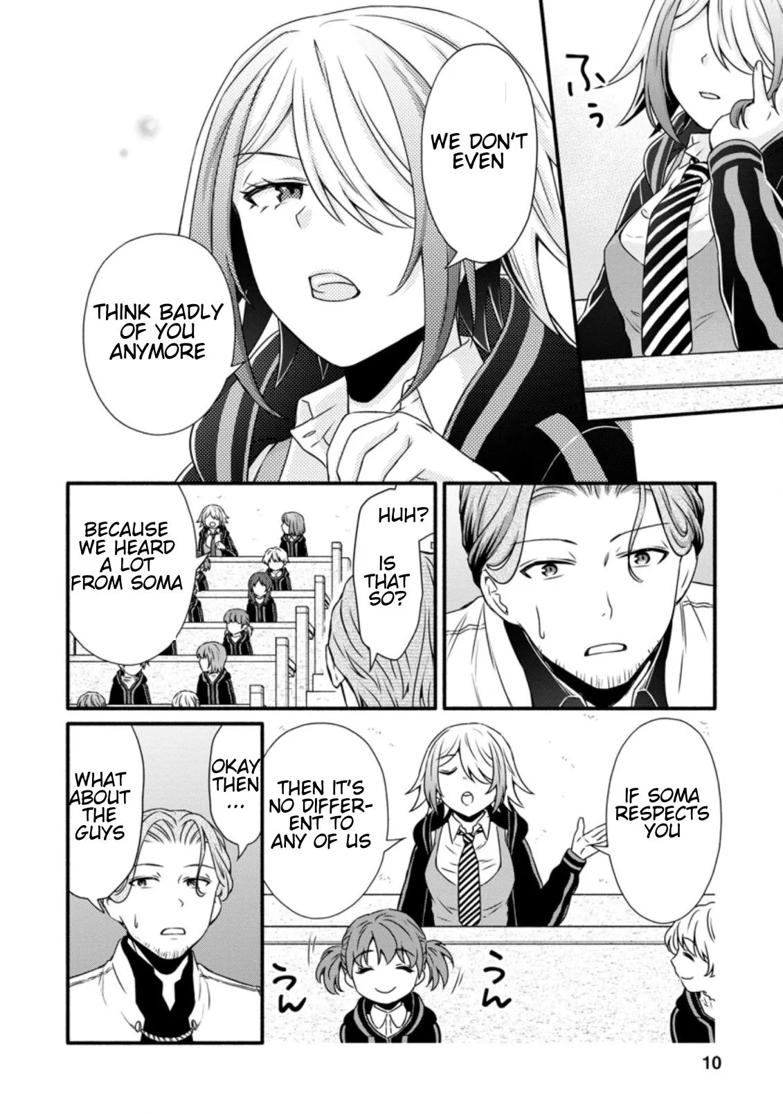 Gakuen Kishi no Level Up! Chapter 16.1 — Page 9