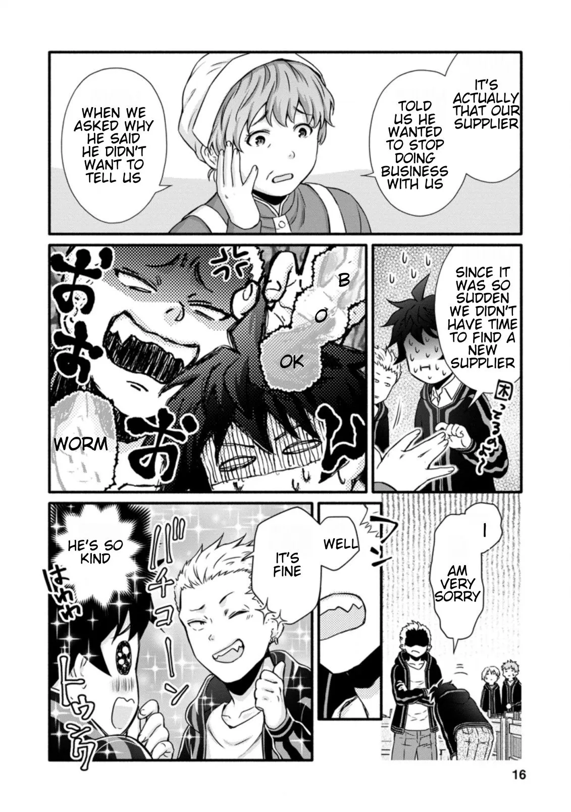 Gakuen Kishi no Level Up! Chapter 16.2 — Page 5