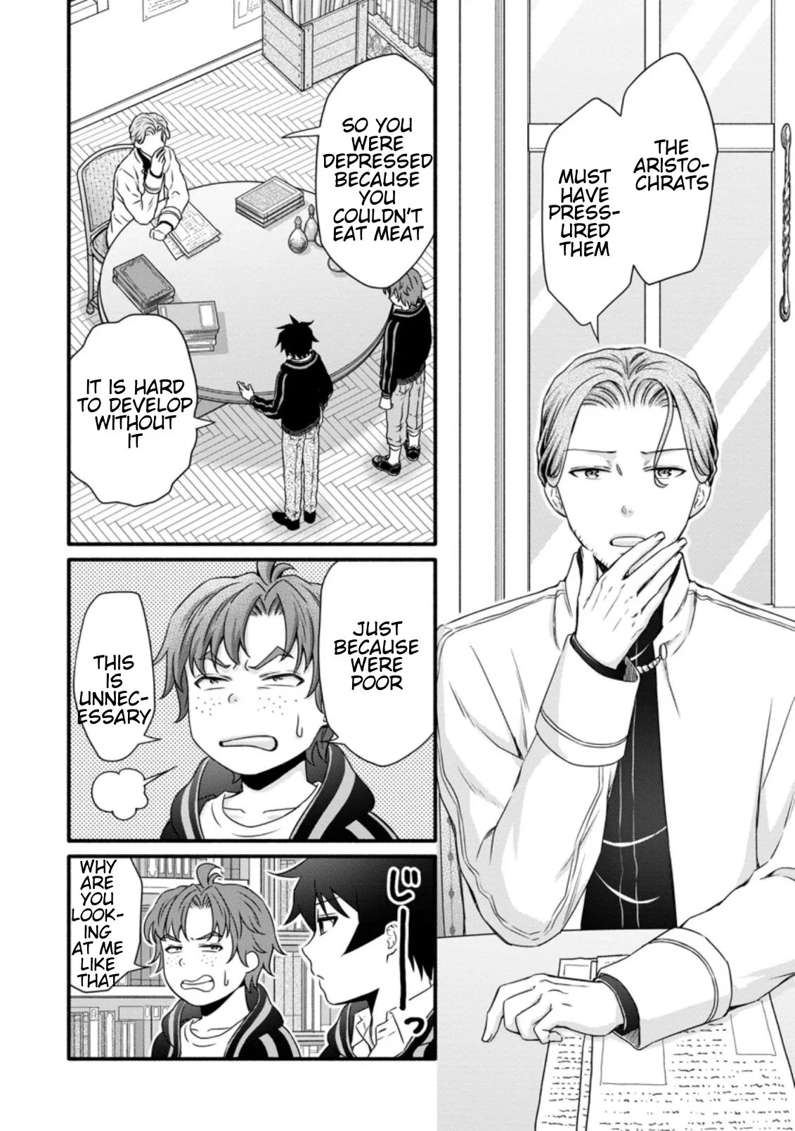 Gakuen Kishi no Level Up! Chapter 16.2 — Page 7
