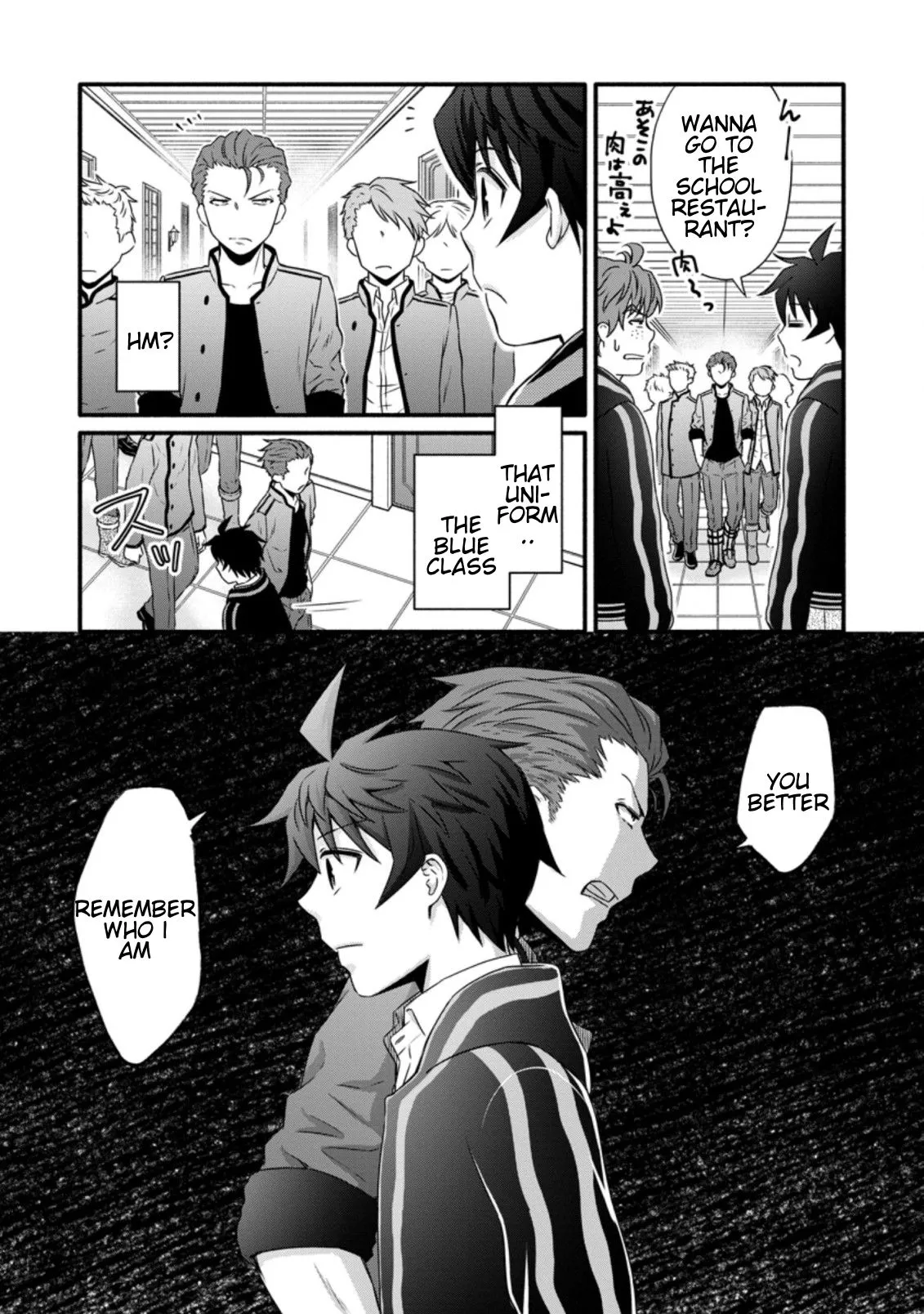 Gakuen Kishi no Level Up! Chapter 16.2 — Page 10