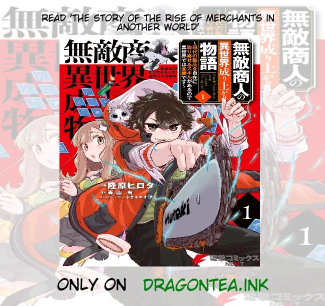 Gakuen Kishi no Level Up! Chapter 16.3 — Page 12