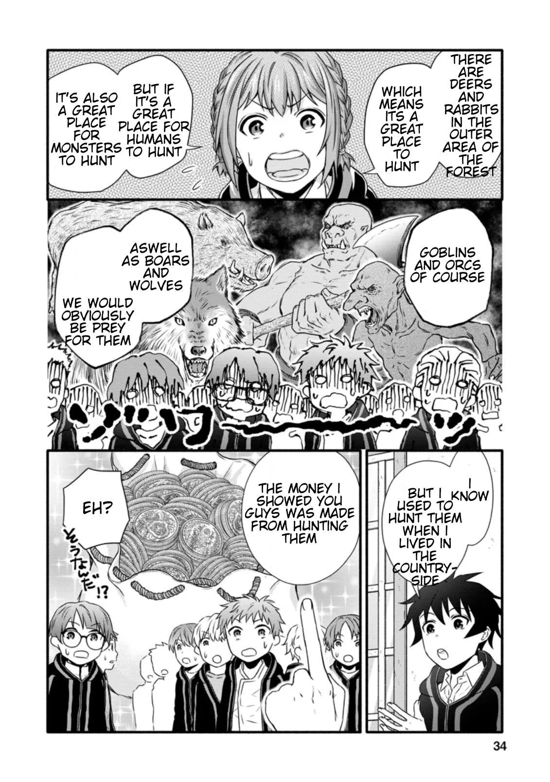 Gakuen Kishi no Level Up! Chapter 17.1 — Page 4