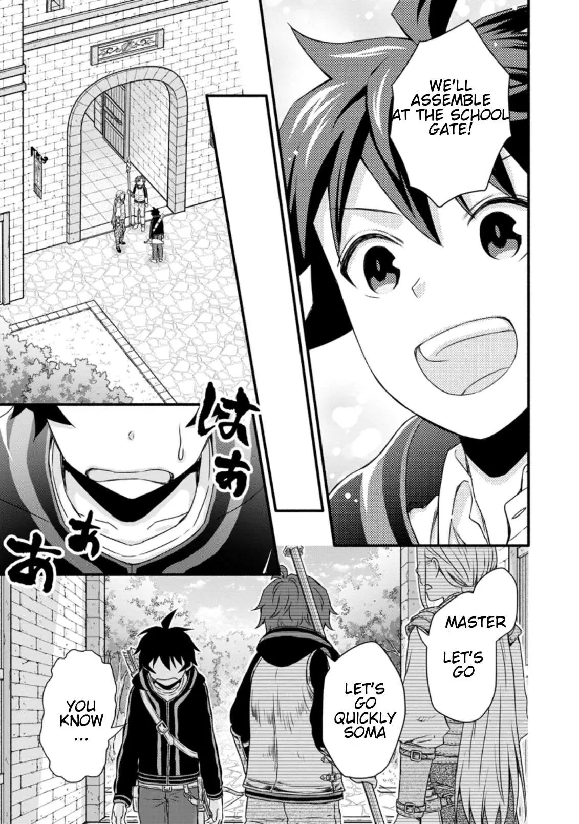Gakuen Kishi no Level Up! Chapter 17.1 — Page 7