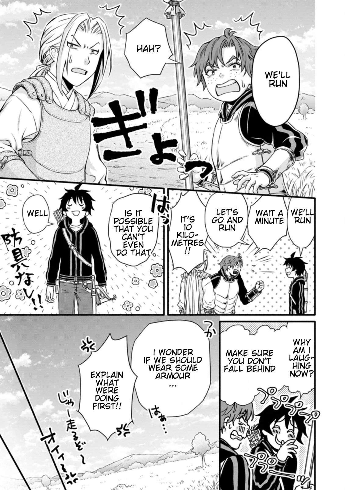 Gakuen Kishi no Level Up! Chapter 17.1 — Page 9