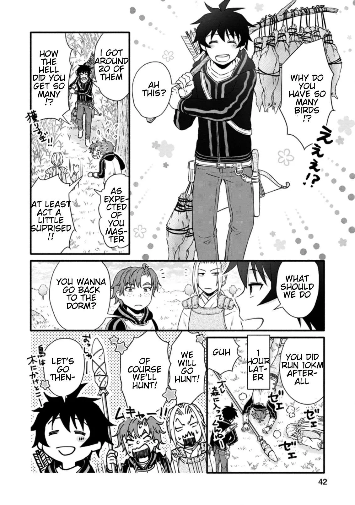 Gakuen Kishi no Level Up! Chapter 17.1 — Page 12