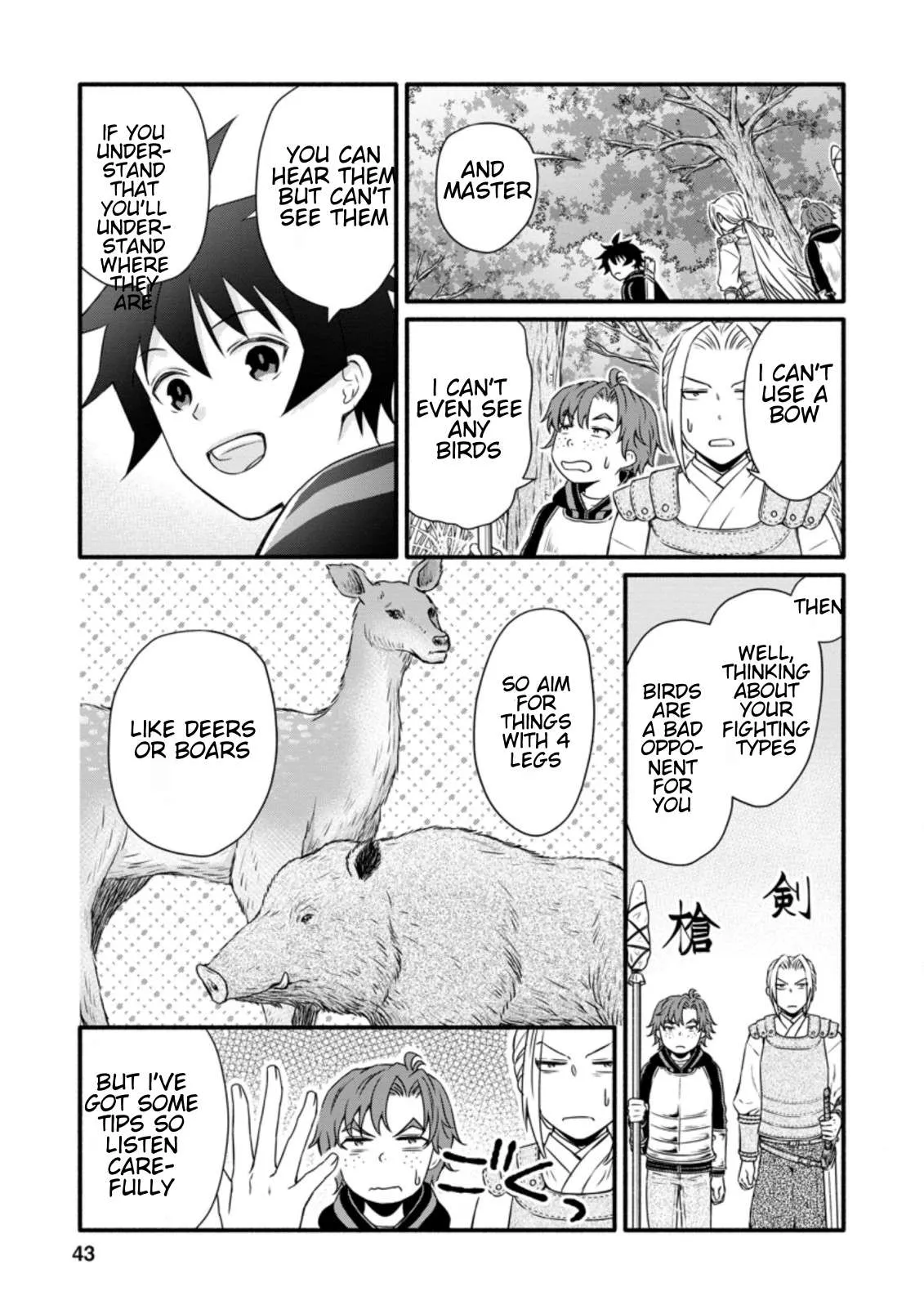 Gakuen Kishi no Level Up! Chapter 17.2 — Page 2