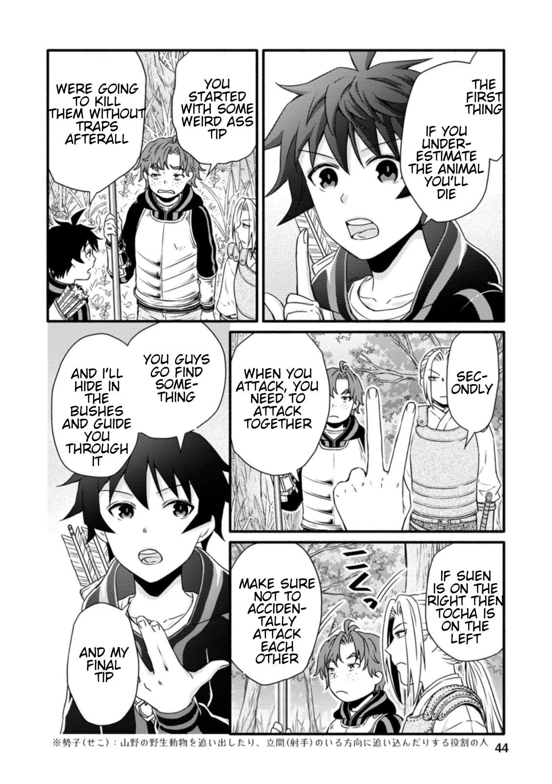 Gakuen Kishi no Level Up! Chapter 17.2 — Page 3