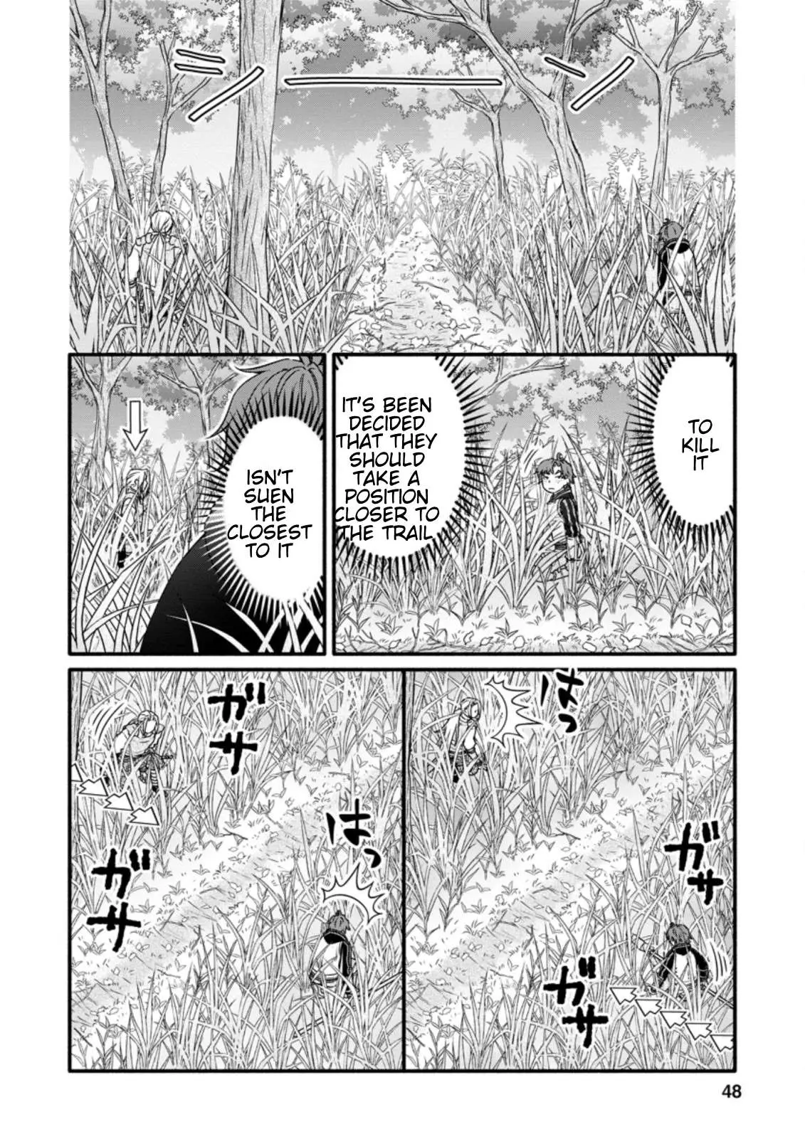 Gakuen Kishi no Level Up! Chapter 17.2 — Page 7