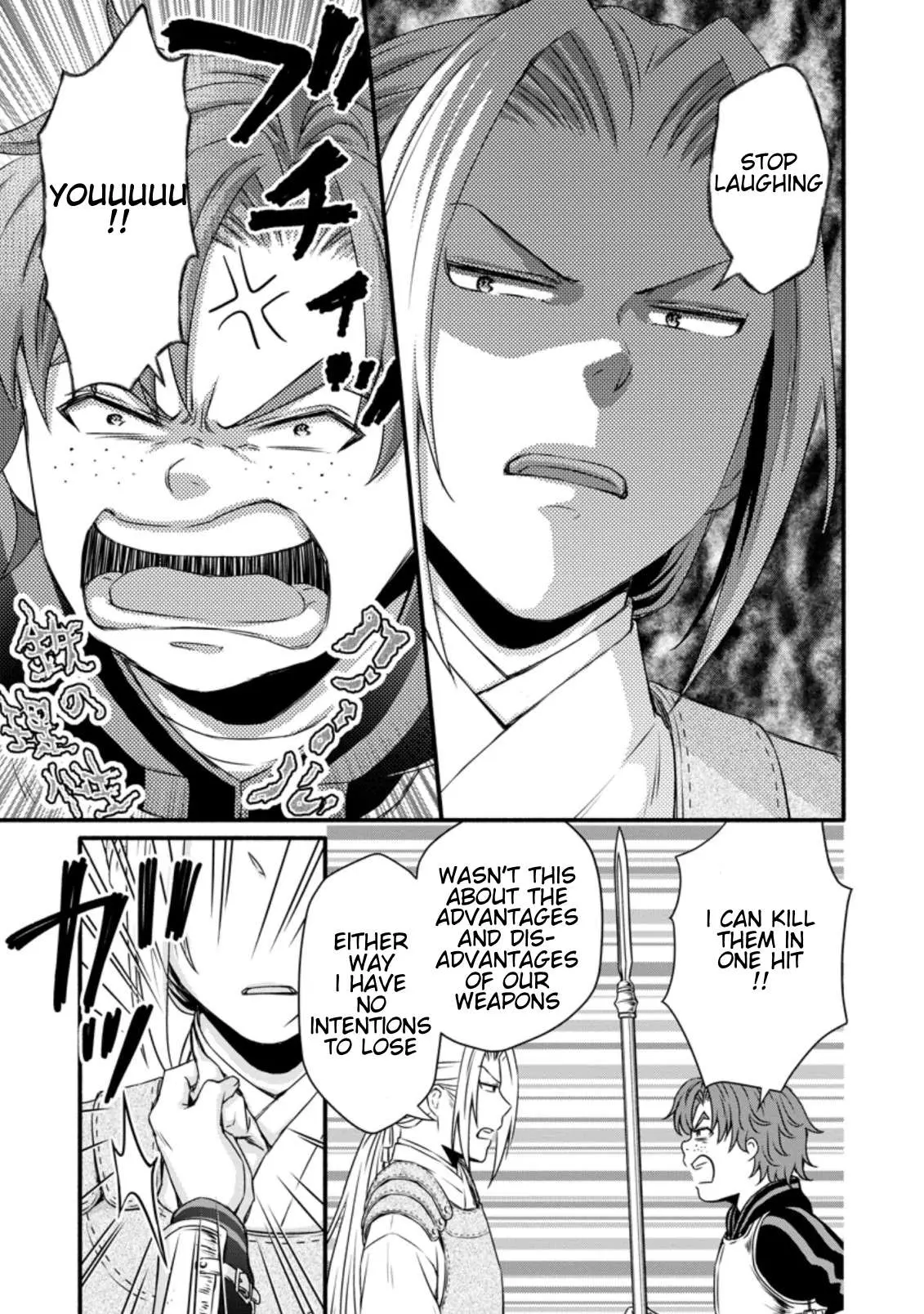 Gakuen Kishi no Level Up! Chapter 17.2 — Page 10