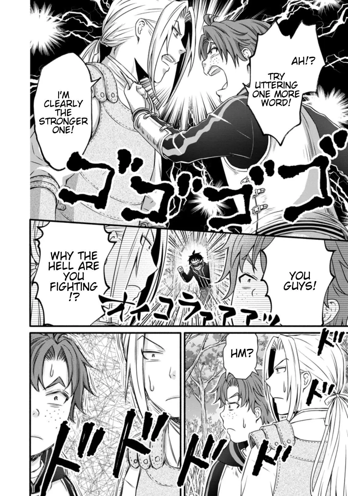Gakuen Kishi no Level Up! Chapter 17.2 — Page 11