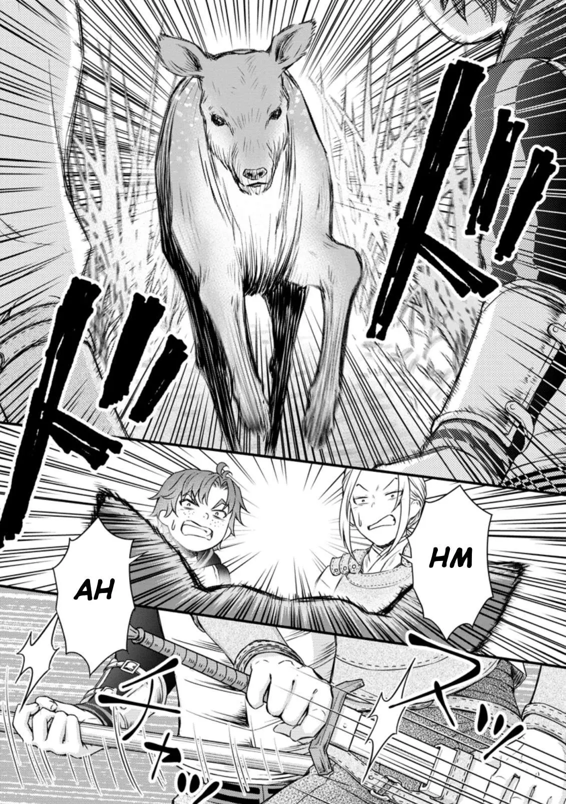 Gakuen Kishi no Level Up! Chapter 17.3 — Page 2