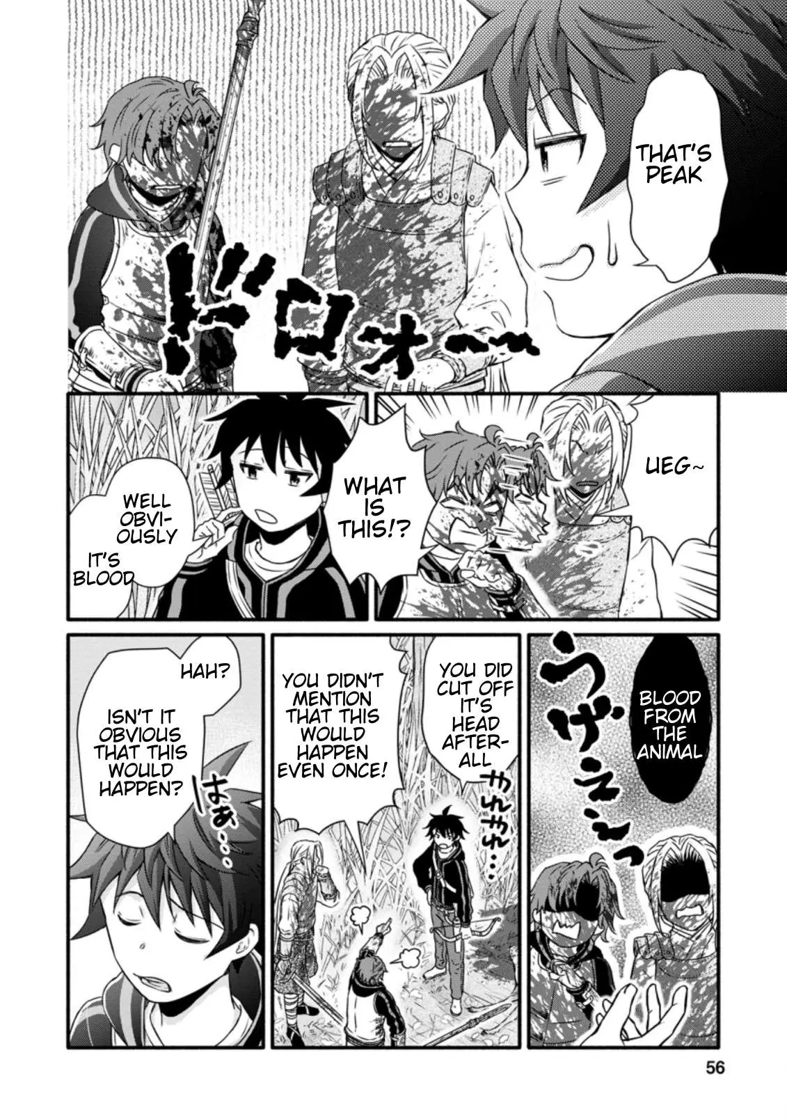 Gakuen Kishi no Level Up! Chapter 17.3 — Page 5