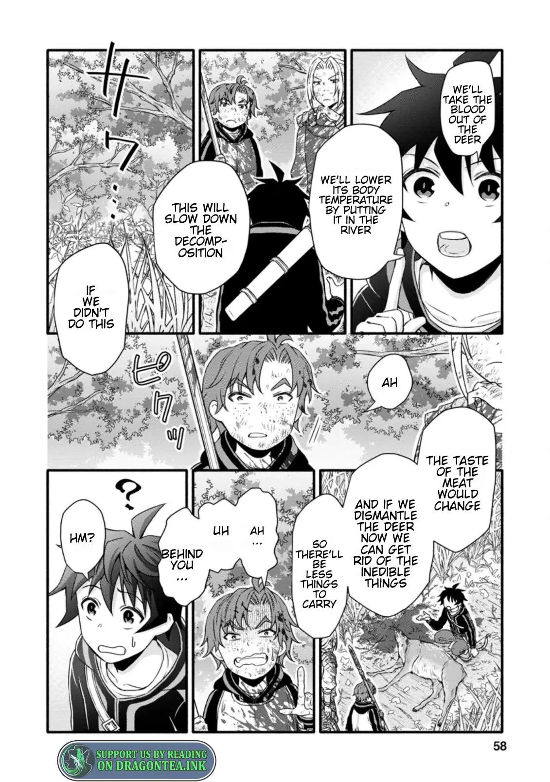 Gakuen Kishi no Level Up! Chapter 17.3 — Page 7
